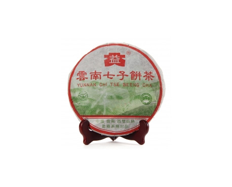 柳江普洱茶大益回收大益茶2004年彩大益500克 件/提/片