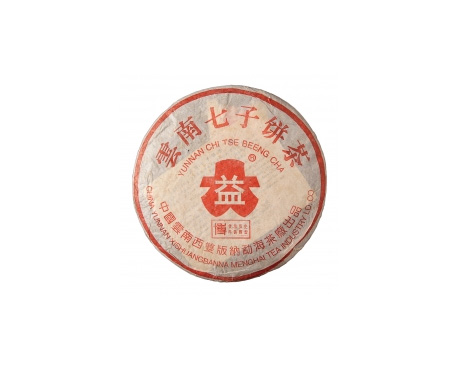 柳江普洱茶大益回收大益茶2004年401批次博字7752熟饼